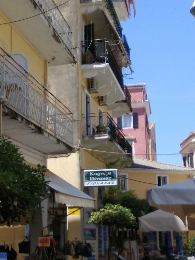 Marlera Corfu Old Town Apt المظهر الخارجي الصورة